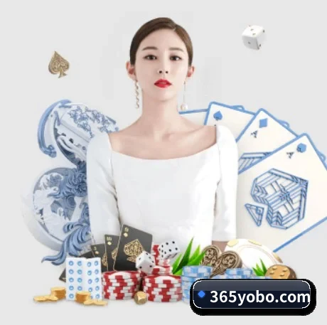 yobo体育平台 APP